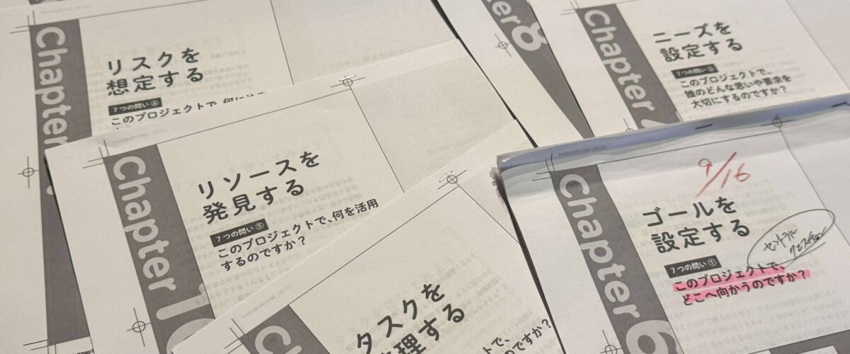 書籍の進捗ご報告：うわぁ♩♬   出来てきた!!!