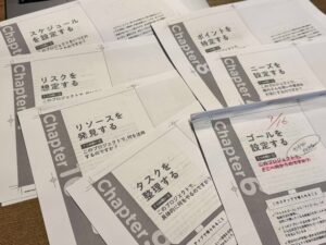 書籍の進捗ご報告：うわぁ♩♬   出来てきた!!!