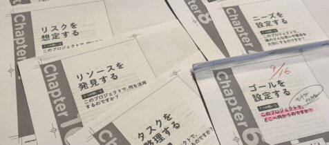 書籍の進捗ご報告：うわぁ♩♬   出来てきた!!!