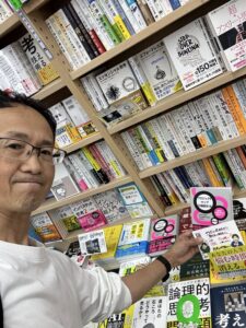 書籍出版その後：自分の幸せは自分が知っている