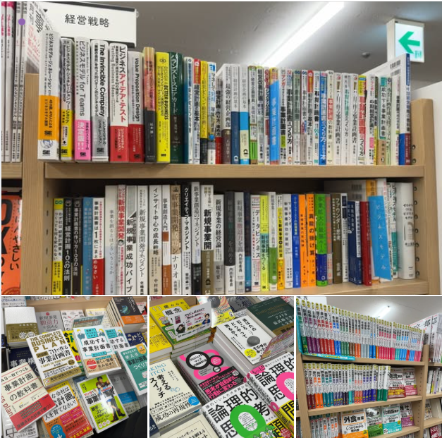 本屋に行った３つの目的